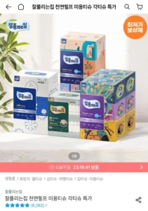 잘풀리는집 리얼실키 미용티슈 250매 24팩