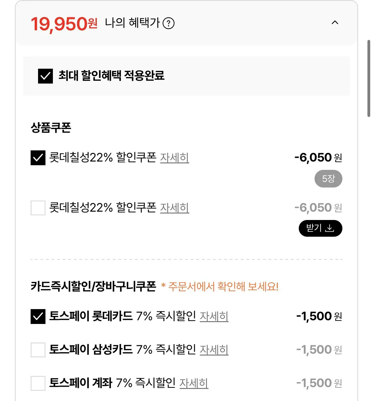 펩시콜라 제로슈거 라임 310ml 48캔