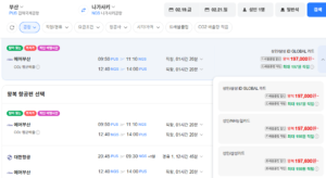 부산-나가사키 0219-0221 삼성카드