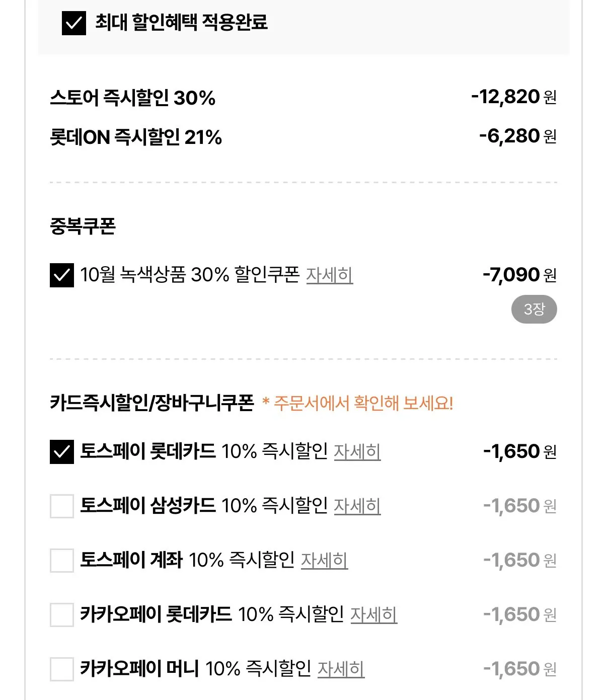 삼양 불닭볶음면 140g 20봉