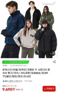 코몽트 남성 후리스 하이넥 집업자켓