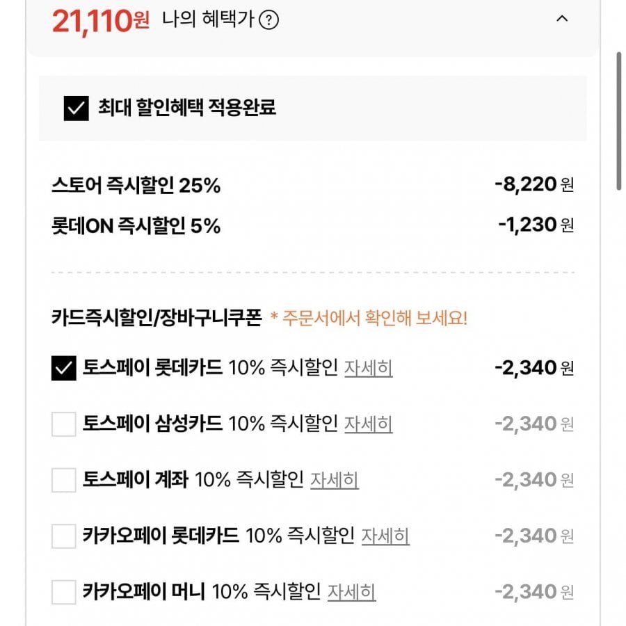 썬키스트 제로 소다 355ml 4종 24+24 총48입