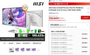MSI MAG 274QRFW E20 700 IPS WQHD 200 AI Vision 피벗 화이트 무결점 모니터