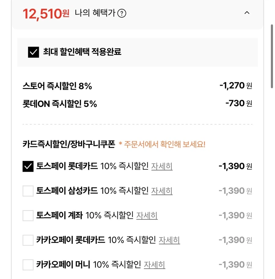 비타500 이온킥제로 이온음료 240ml 24캔