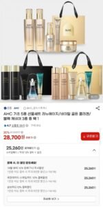 AHC 기초 5종 선물세트 리뉴에이지/바이탈 골든 콜라겐/블랙 캐비어 3종 중 택1
