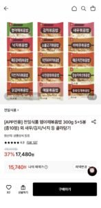 천일식품 햄야채볶음밥 300g 5+5봉