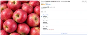 감홍사과 특품, 2kg,3kg,5kg