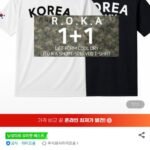 로카 ROKA 기능성 쿨 드라이 반팔티 2장세트