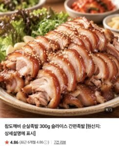 슬라이스 순살족발 300g 2팩