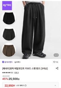 원턱 메탈포인트 커브드 스�� 팬츠