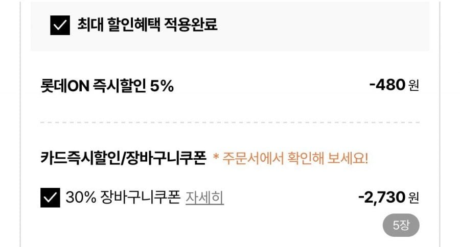 당일수확 무농약 샐러드용 쌈채소 3~5종 믹스 1kg