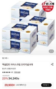 엑설런트 아이스크림 오리지널 6개
