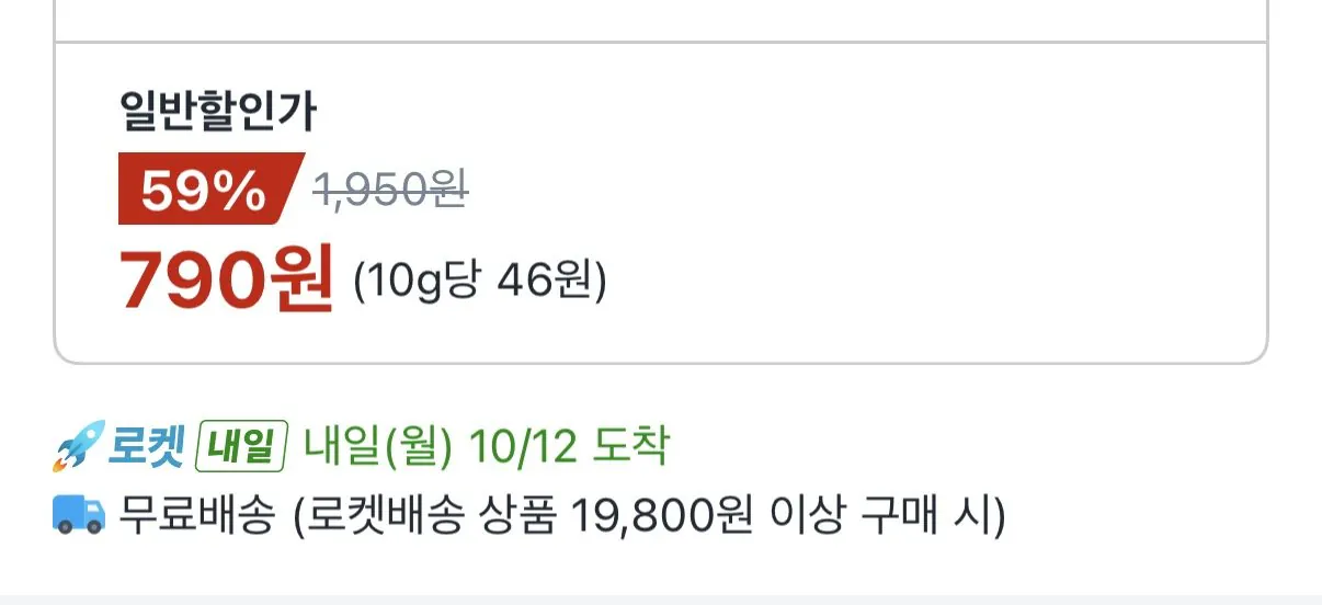치약
