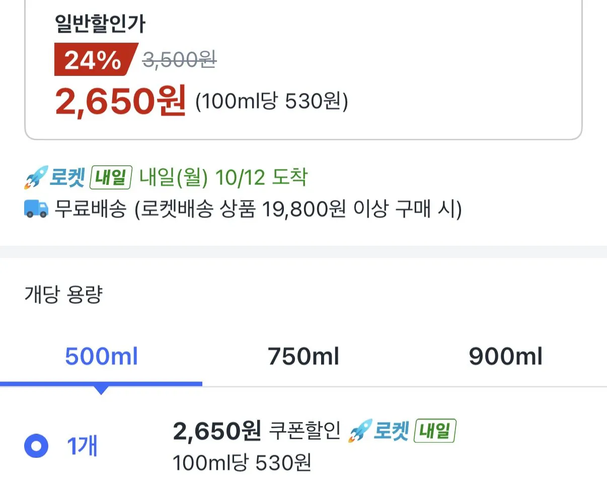 홈스타 락스