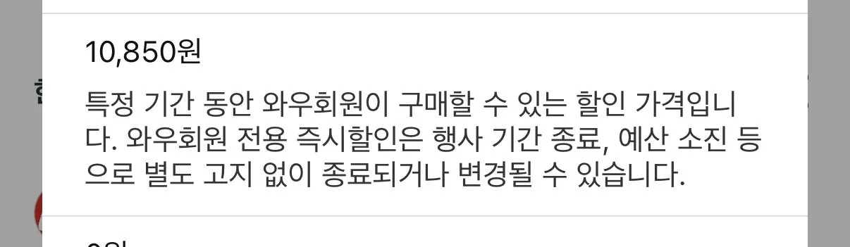 일리 디카프 디카페인 캡슐 21개