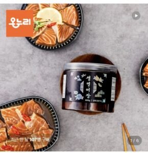 슈페리얼 생연어 연어장 600g