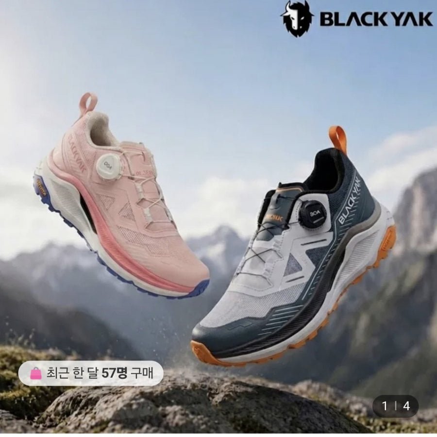블랙야크 쿠셔닝 카본 트레킹 트레일 러닝화 플로우 런