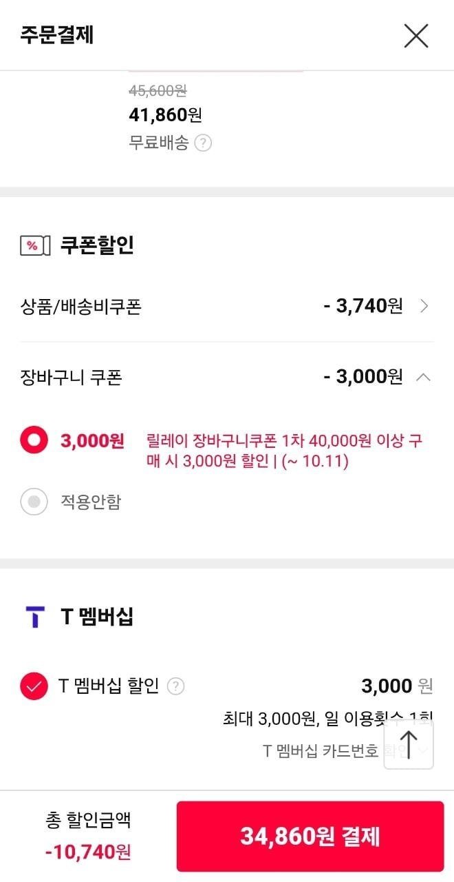 농할 국내산 감홍사과 5kg 대과 9~15과 정품