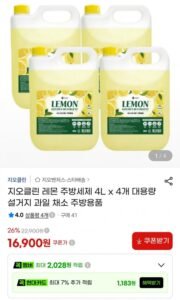 지오클린 레몬 주방세제 4L x 4개