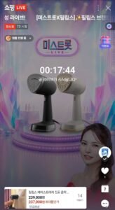 필립스 브랜드위크 스팀다리미, 블렌더, 커피머신 외 라이브