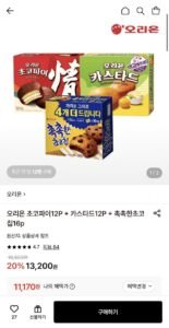 오리온 초코파이12P + 카스타드12P + 촉촉한초코칩16p
