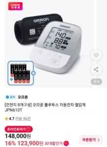 오므론 JPN610T 블루투스 혈압계