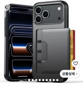 아이폰 카드수납 휴대폰 케이스 카드지갑형 풀커버 충격보호 카드 2장 수납 케이스