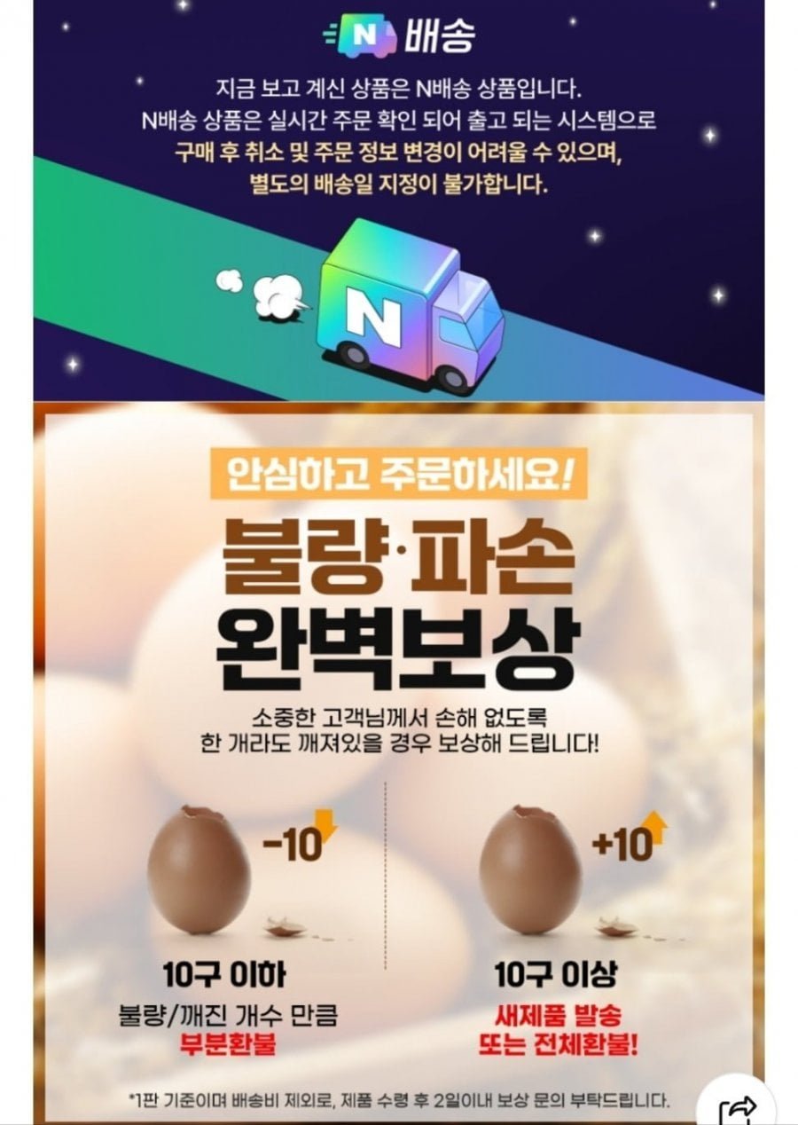 멤버쉽 구운란 대란 30알