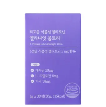 식물성 멜라토닌 5mg 30정 2중배합