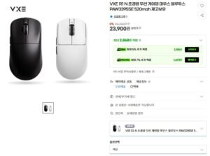 VXE R1 N 초경량 무선 게이밍마우스 520mah