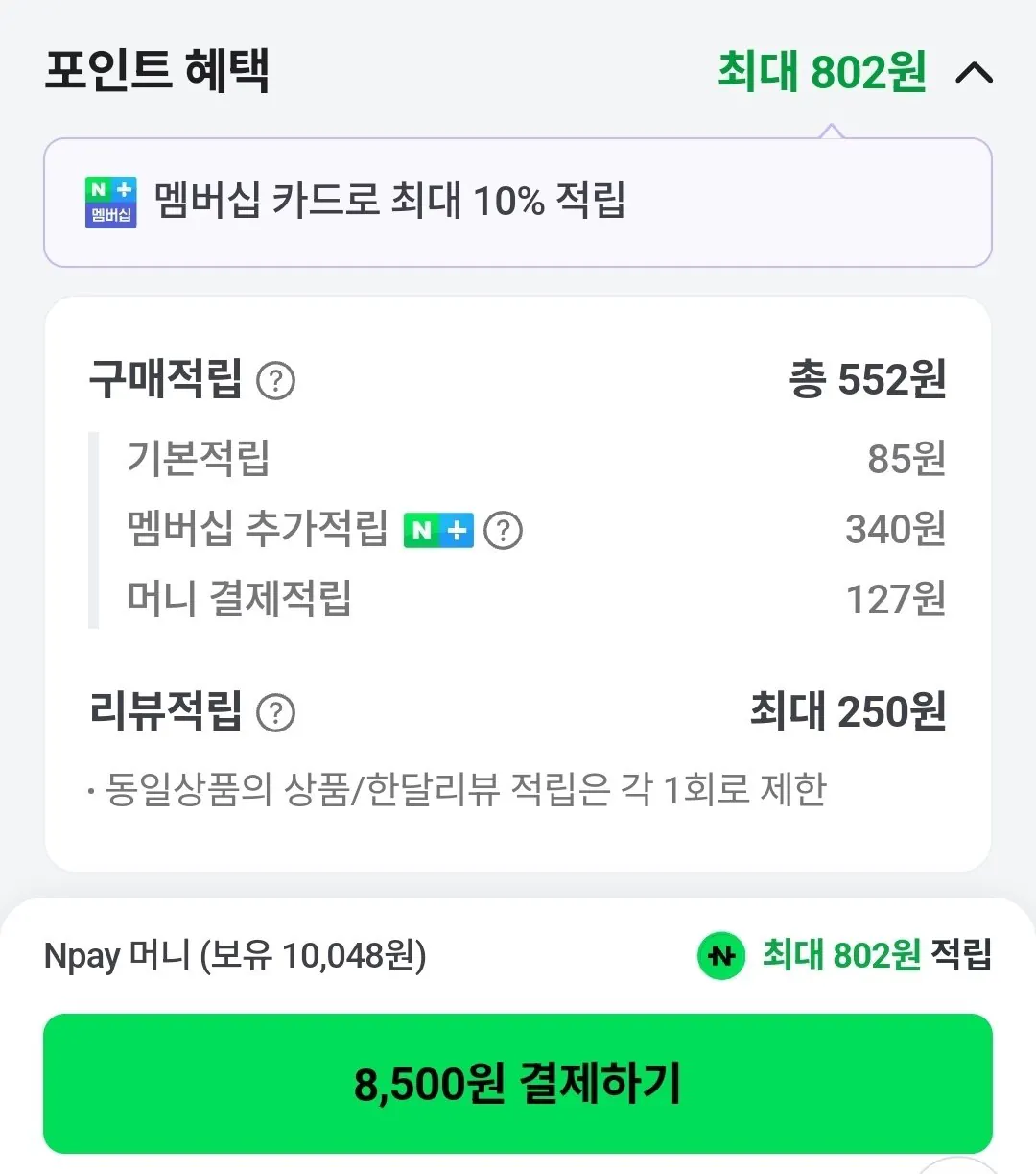 꼬치어묵30개 세트 +어묵탕소스 포함