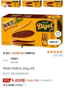 닥터유 다이제 씬, 252g, 4개
