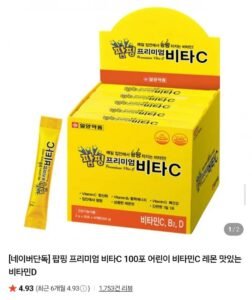일양약품 팝핑 프리미엄 비타C 20포