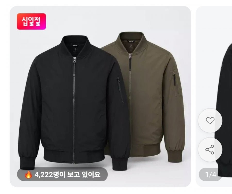 블랙야크 봄버패딩자켓