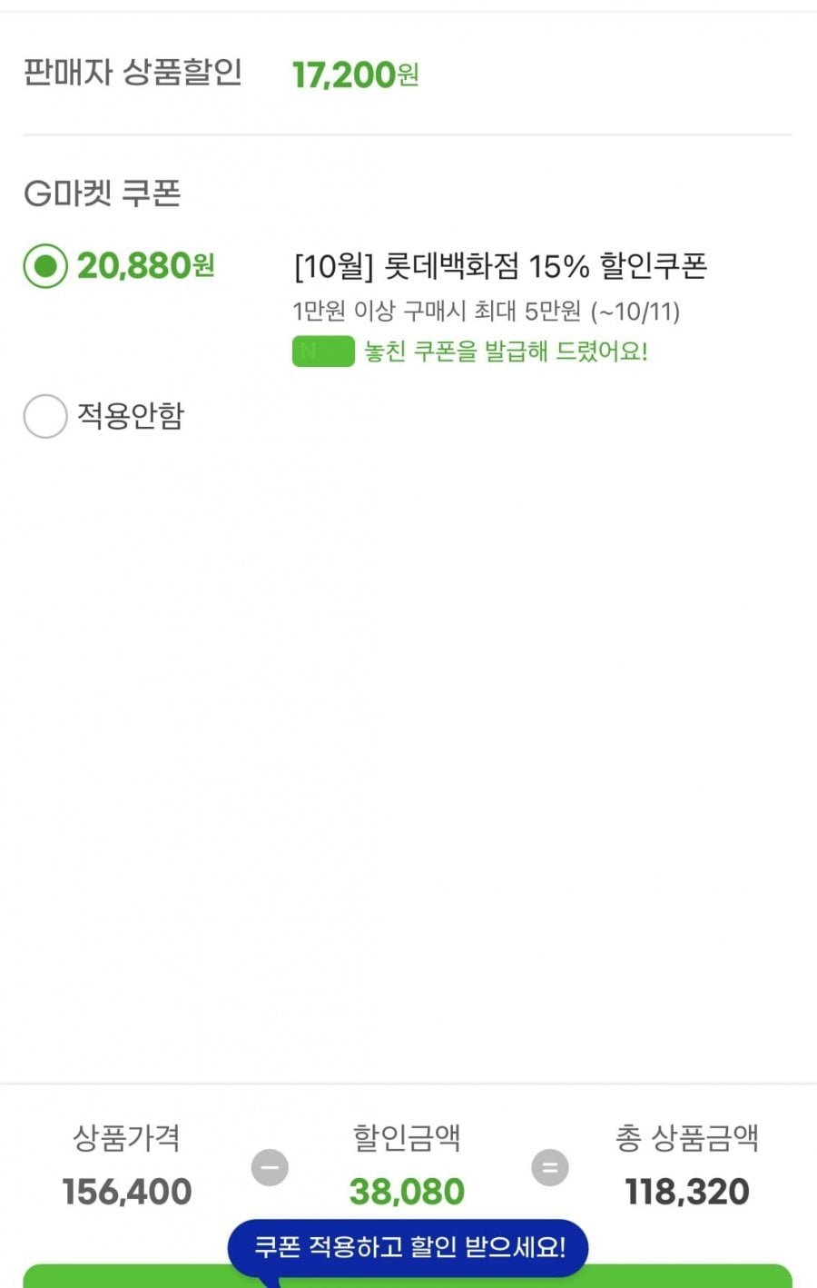 K2 여성용 씬에어 아난타 헤비구스다운