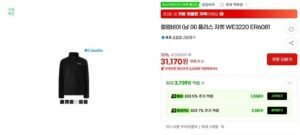 콜롬비아 남여 플리스