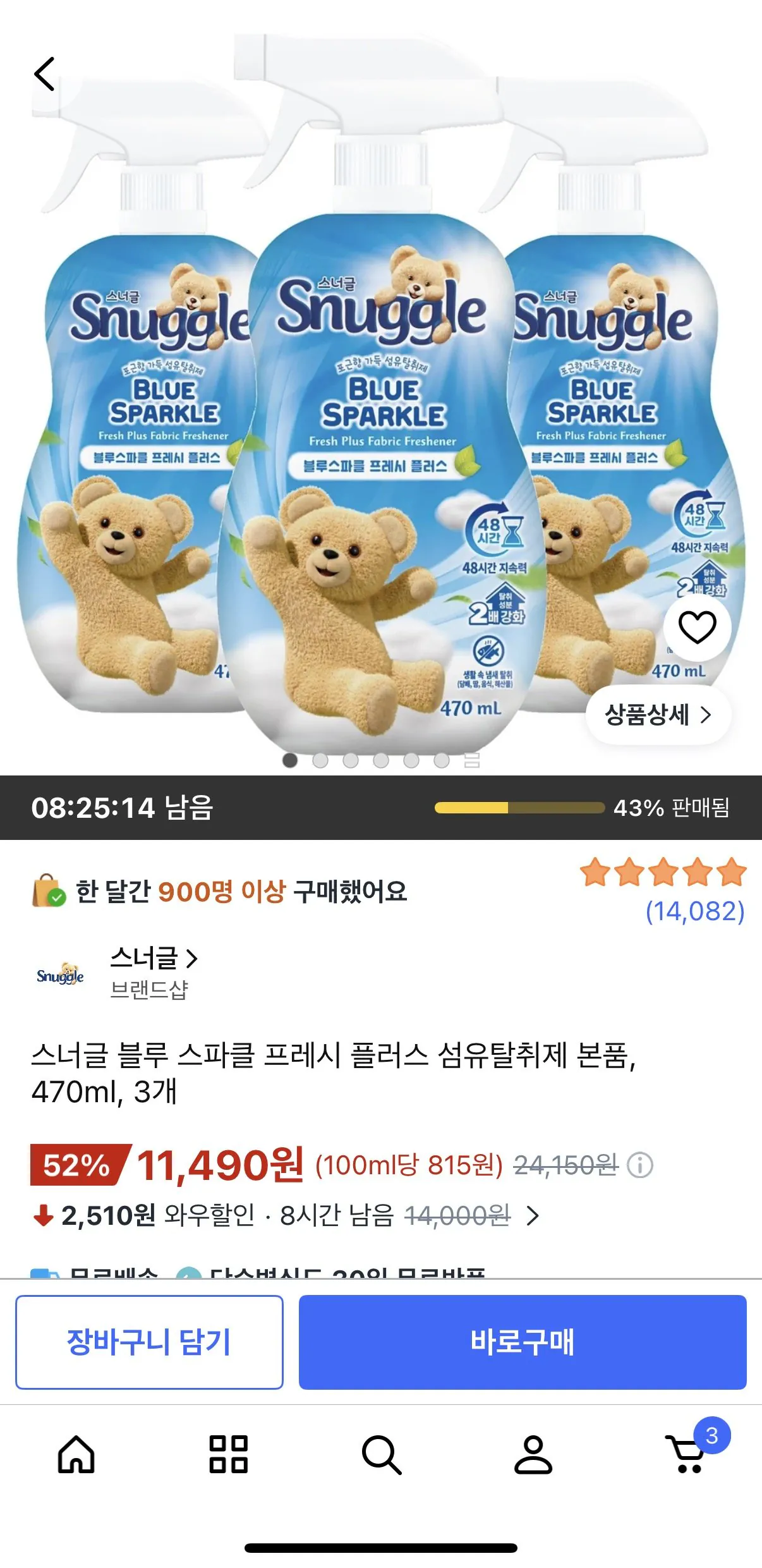 스너글 블루 스파클 프레시 플러스 섬유탈취제 본품, 470ml, 3개