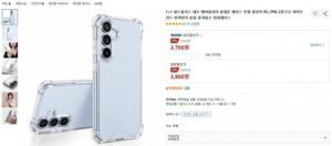 스마트폰 투명 범퍼 케이스 1+1