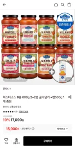 폰타나 파스타소스 8종 600g 2+2병 골라담기+면 500g 1개