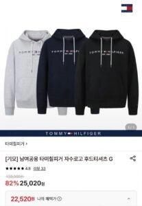 타미힐피거 남여공용 기모 후드티