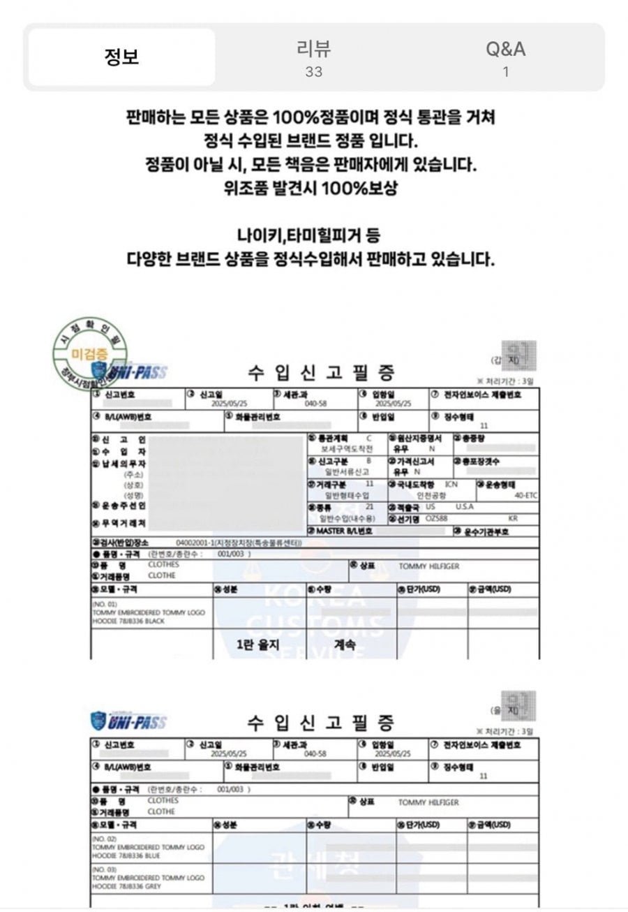 타미힐피거 남여공용 기모 후드티