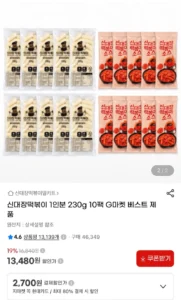 신대장떡볶이 1인분 230g 10팩