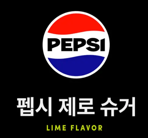펩시 제로슈거 라임향 310ml 48캔