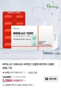 닥터가 비타도스 비타민C 1000mg