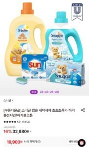 스너글 캡슐 세탁세제30개입 x 2개 + 드라이시트 5매입