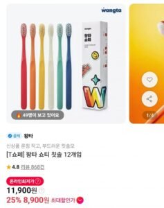 T쇼페 왕타 쇼티 칫솔 12개입
