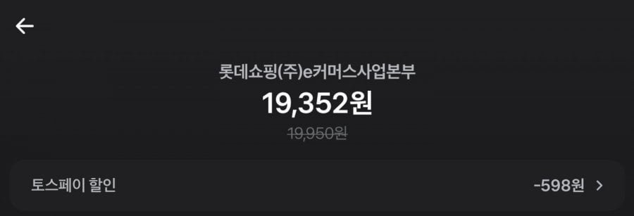 펩시제로 라임 310ml 48캔