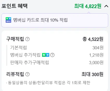 아크 레이더스 ARC Raiders (-50%, 네페 적립)