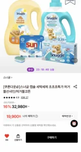 스너글 캡슐 세제 30개입 2개 허거블 코튼/블루스파클+드라이시트 5매입