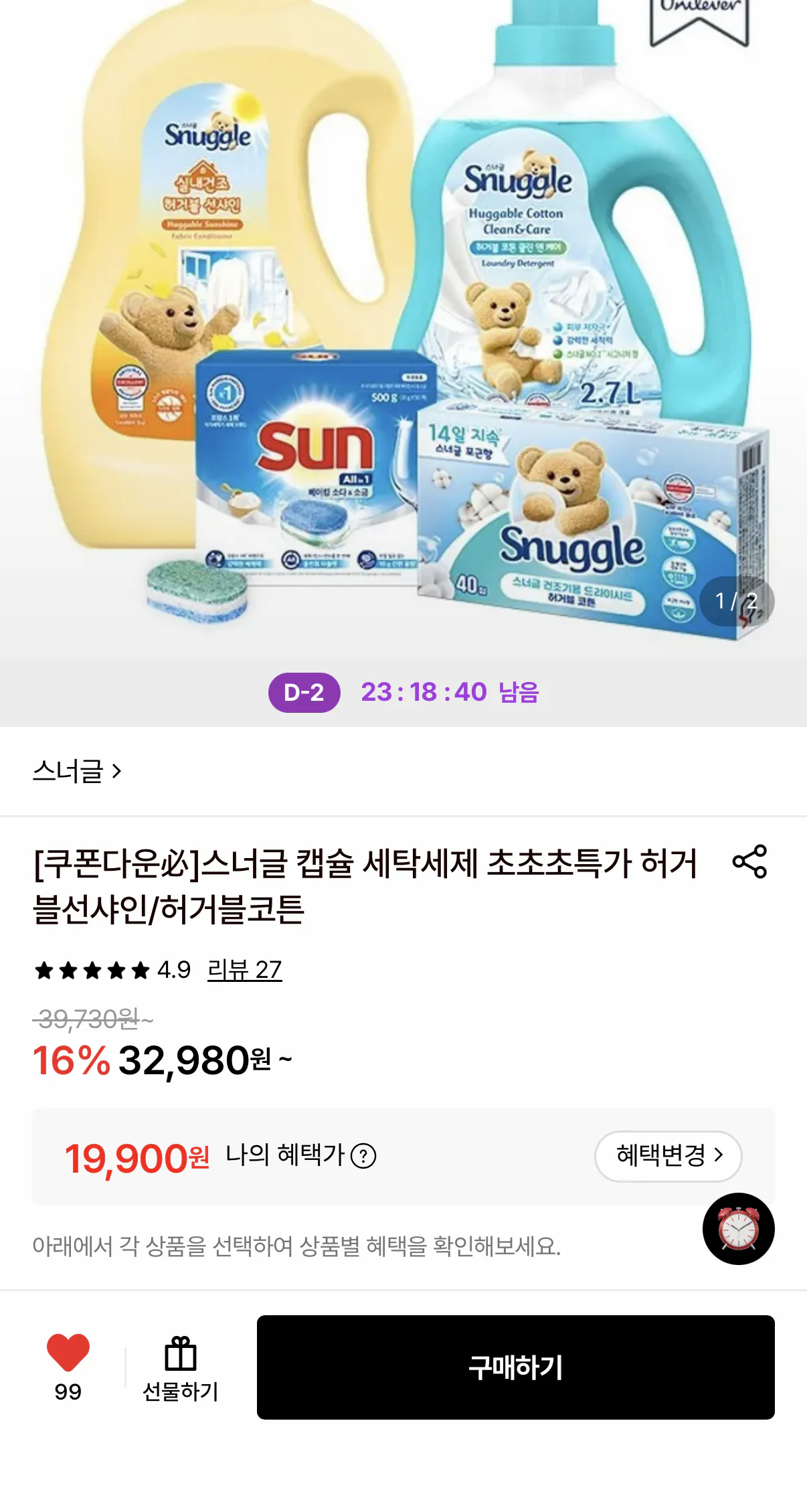스너글 캡슐 세제 30개입 2개 허거블 코튼/블루스파클+드라이시트 5매입